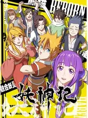 舞台之王音乐竞演综艺免费观看