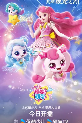 像素纪元冒险科幻动漫全集
